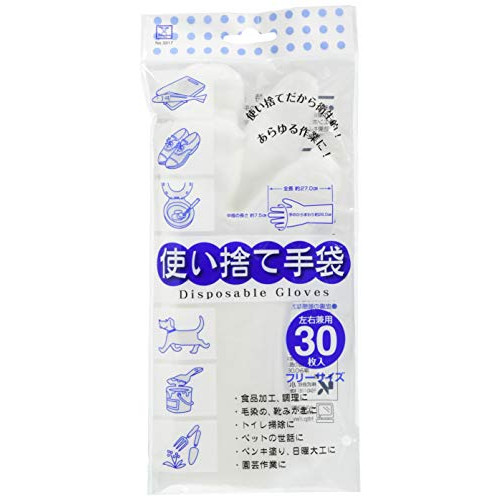 고쿠보 얇아 튼튼하인 것으로 세세한 작업으로도 최적 일회용 장갑 30매입 3317