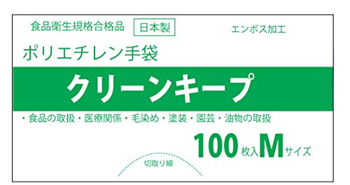 Item 4