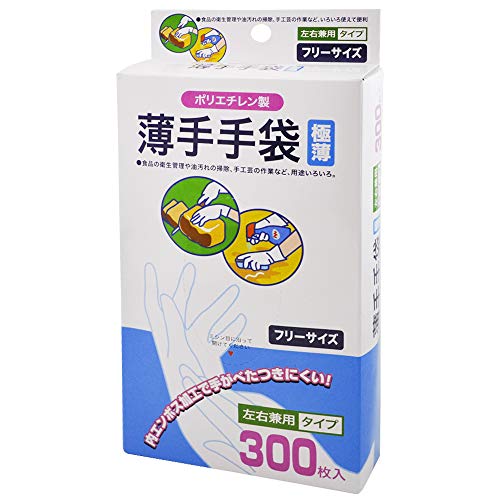 닛코 Nikko 박수 장갑 극박 300매입