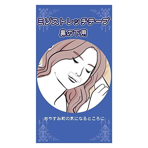 미조스토렛치테푸 미간입매용 나이트 케어 자고 있는 간부분 집중 주름