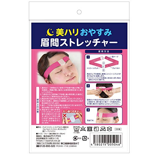 Item 5