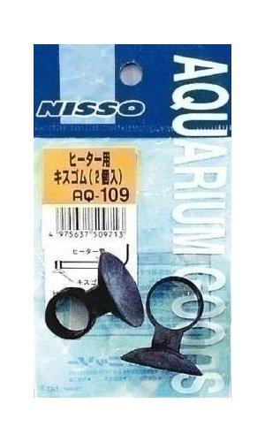 닛소 히터용 키스 고무 2입 AQ-109