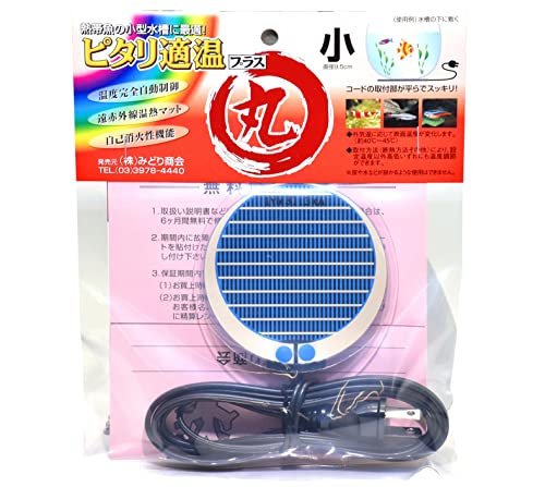 녹색 미도리 상회 피타리적온 플러스 동그라미소