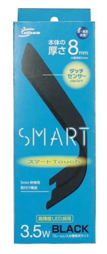 LED라이트 스마트 터치 블랙