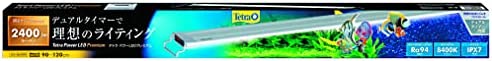 tetra (Tetra) 수조 파워LED프리미엄40 라이트 아쿠아리움 수초 육성 금붕어 열대어 송사리