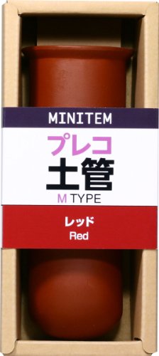 미니《데무》 프리《고》토관 레드 M타입