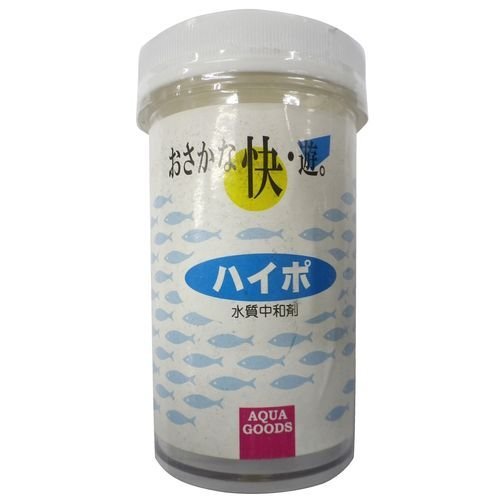 Item 3