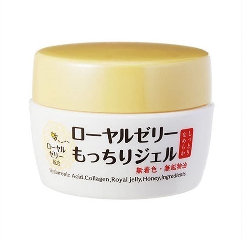 OZIO Royal Jelly ALL-IN-ONE Face Cream 75g Made in Japan