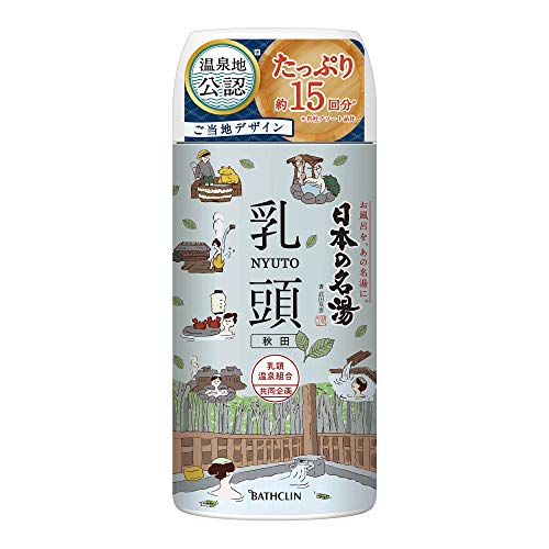 BATHCLIN 일본 유토 바스 솔트 보틀