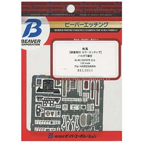 Item 3