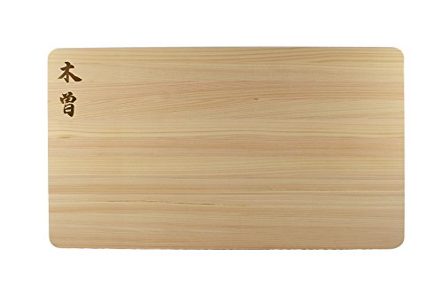 Kiso Hinoki Cutting Boards, Made in Japan, Authentic Japanese Cypress, 20 x 12 x 1 Inch