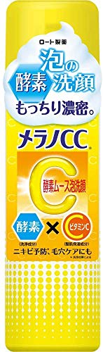멜라노CC 효소 무스 거품 세안 효소×비타민C배합 150g ×5개