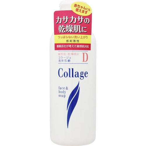 고라쥬D액체 비누 200ml