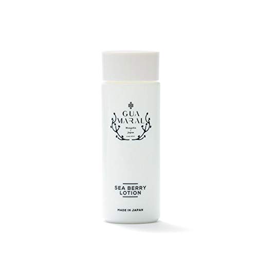GUAMARAL 구아마랄 시베리로션 110ml