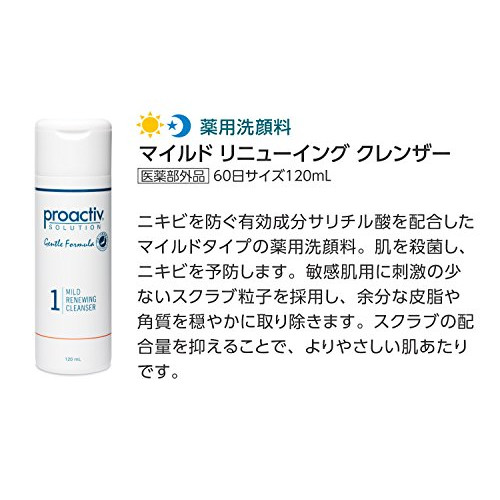 Item 2