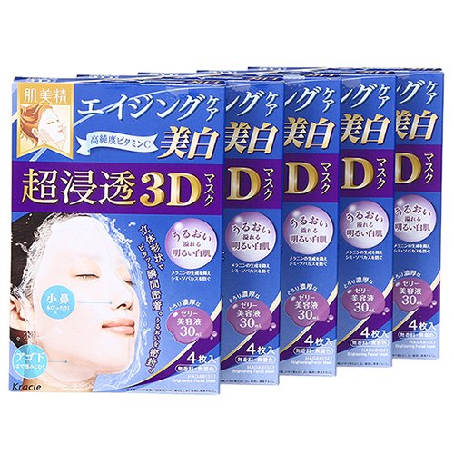 클라시에(clasie) 홈 프로덕츠(products)  기질미정초침투3D마스크 aging 케어(미백) 4매입 (미용액30mL/1매) 5점 세트 [병행수입품]