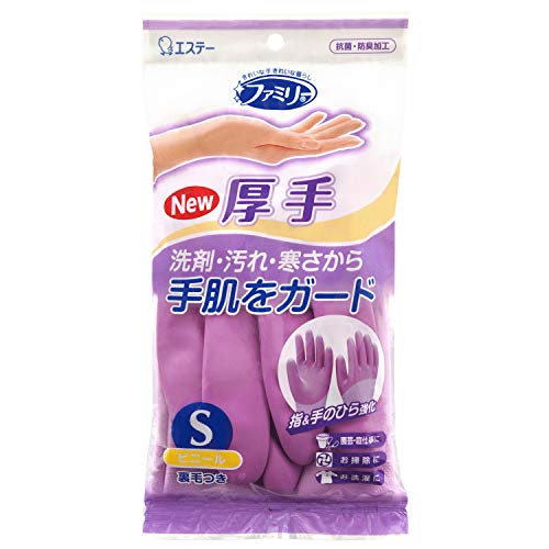 패밀리 비닐 후손가락손 강화 퍼플1 쌍