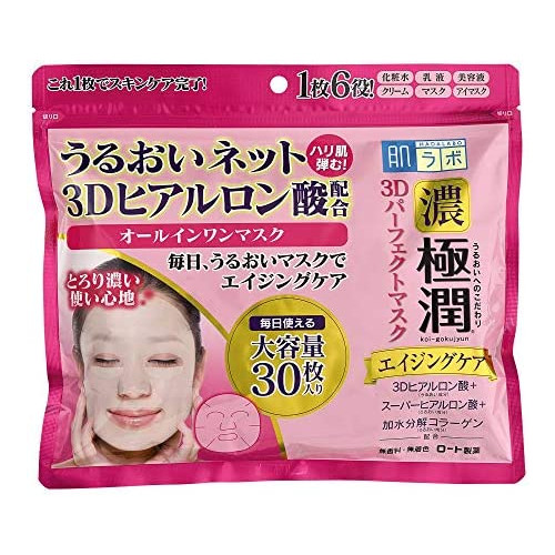 피부(기)연(《하다라보》) 극쥰 3D퍼팩트 마스크 30매 (350mL)
