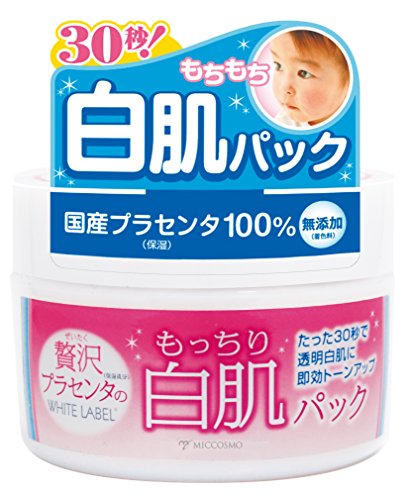 화이트 라벨 호화 태반의 티끌 백기 팩