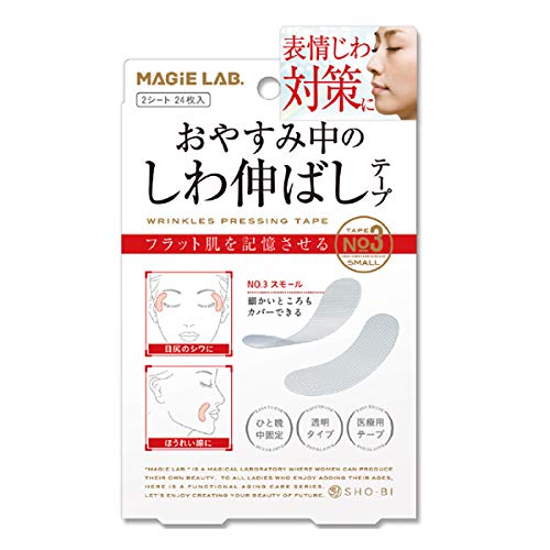 MAGiE LAB. 진짜 래보러터리 세세한 곳도 커버 바캉스중의 주름 늘려 테이프 No.3스몰 타입 MG22117