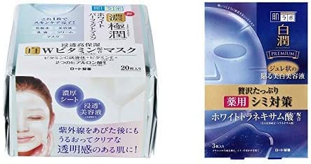래보러터리 진한 극쥰 올인원 화이트 퍼팩트 마스크 20매