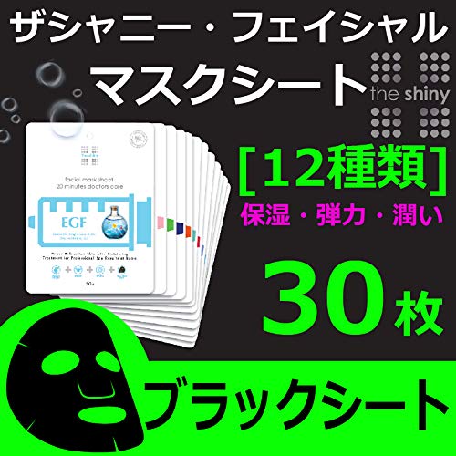 THE SHINY 더 샤이니 페이셜 마스크 씨트 12종류 랜덤 30 매 Facial Sheet 흑씨트 에센스 30ml 고보습 팩 코스메틱