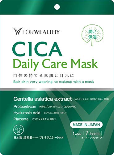 FOR WEALTHY 포우루시 CICA Daily 케어 마스크 7매입 페이스 팩