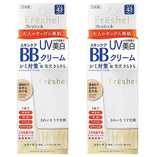 2 개세트 《후렛시루》 스킨 케어 BB크림 UV 50g MB