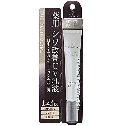 더레치노타이무 링클 데이 밀크 UV 30mL