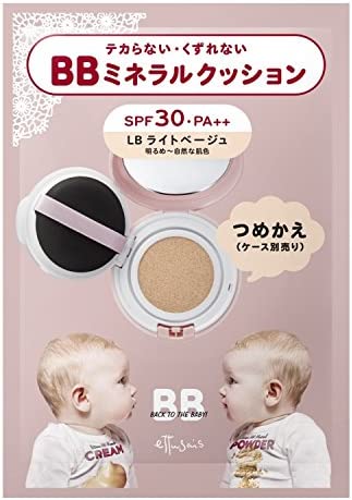 에뛰세 BB미네랄 쿠션 NB 내추럴 베이지 건강적자연스러운 피부색 리필용 SPF30PA++ 12g