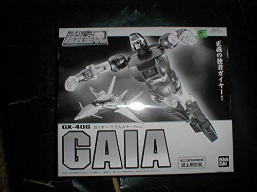 제3차 합금 혼계획 혼 GX40G가이 자 리얼 컬러ver