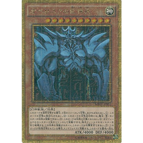 Item 1