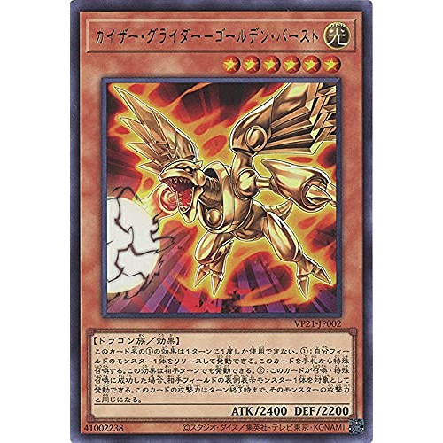 Item 2