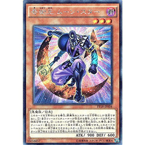Item 4