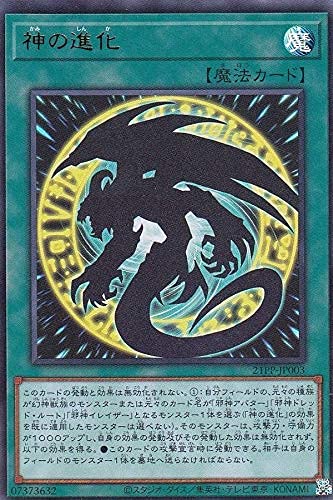 Item 5