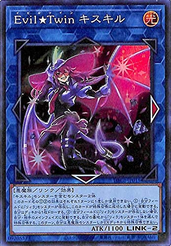 Item 5