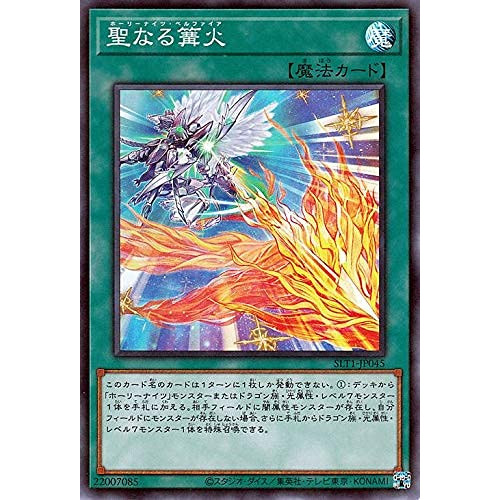 Item 3