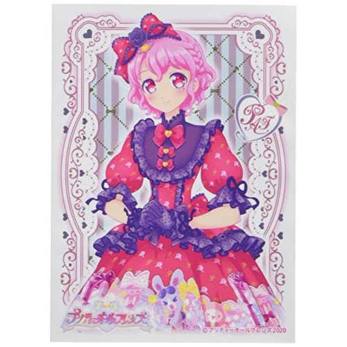 Item 5