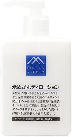 M마크 M-mark 쌀겨 바디 로션 리필용 280mL