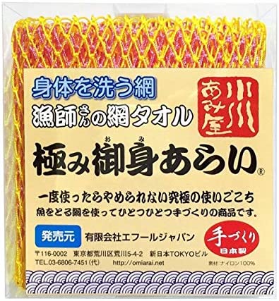 Item 3