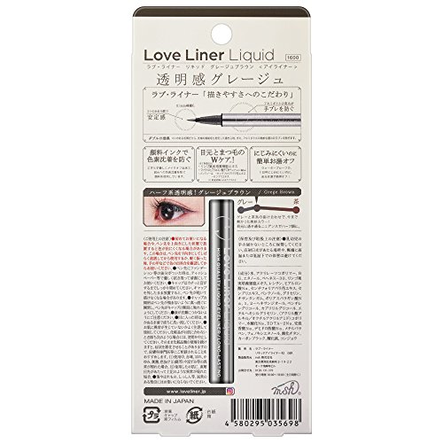 러브라이너 리퀴드