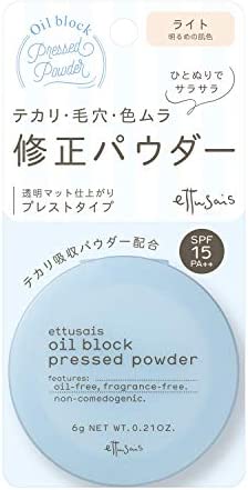 ettusais(에뛰세) 오일 블럭 프레스토 파우더 베이비 블루(들여다보이는 듯한 하얀 피부) 페이스 파우더 6g 6그램 (x 1)