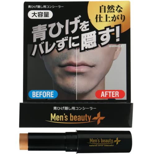 남성 뷰티 플러스 청수염 은폐용 콘 실러 오렌지계 베이지 7.5g