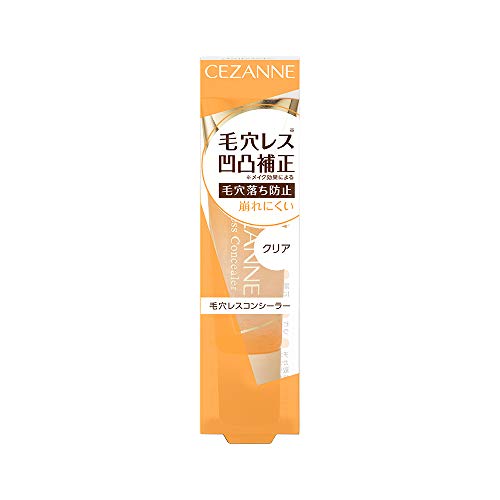 세잔누 모공 레스 콘 실러 클리어 11g primer 모공의 요철 보정 11그램 x 1