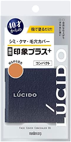 LUCIDO 루시도 페이스 커버 콤팩트 01 콘 실러 무향료 밝아지이 피부색 4그램 x 1