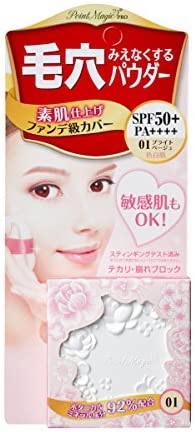 포인트 매직PRO 프레스토 파우더UV01 블라이트 베이지 SPF50+ PA++++ 6.3g