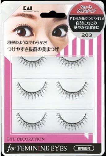 패도장 아이 데코레이션 feminine eyes 203 HC1560