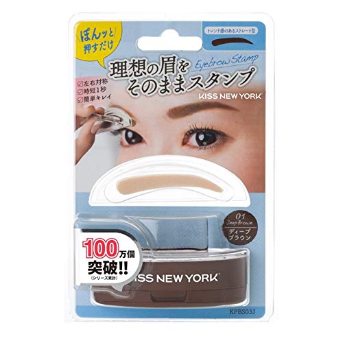 KISS NEW YORK 아이 블로우 스탬프 딥 브라운 트렌드 스트레이트