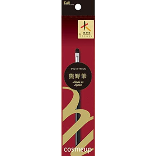 cosmeup 코스메틱 업 구마노필 아이샤도우 브러시 S 메이크 1개