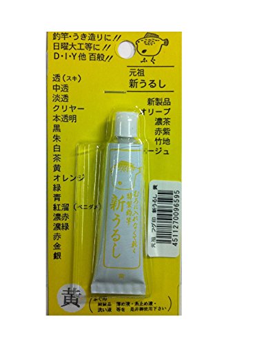 사쿠라이 낚시어구 블리스터 blister 팩 수 있고 황